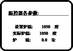 KDL-8H智能漢顯定硫儀系統參數